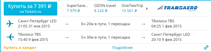 Снимок экрана 2014-12-29 в 14.37.24